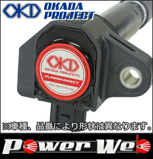 OKADAPROJECTS (オカダプロジェクツ) プラズマダイレクト 品番:SD214051R ニッサン シルビア/180SX 年式:H11.1〜H14.11 型式:S15 エンジン:SR20DET