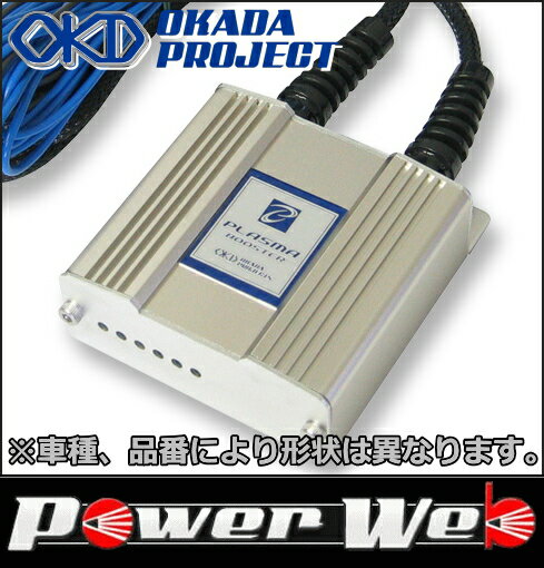 OKADAPROJECTS (オカダプロジェクツ) プラズマブースター 品番:SB214500B ニッサン シルビア/180SX 年式:H1.3〜H3.1 型式:RS13/KRS13 エンジン:CA18DET