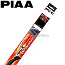 PIAA (ピア) シレンシオ エクストリーム シリコン ワイパーブレード 品番:VM307S