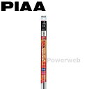 PIAA (ピア) フィッティングマスター 超強力シリコート 樹脂製ワイパー専用替えゴム SUS400 呼番:5S 1本 400mm シングルストッパータイプ(2)