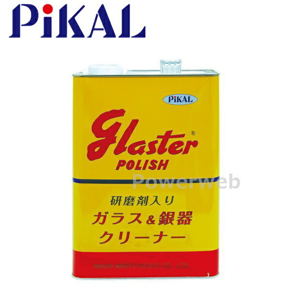 PiKAL (ピカール) 品番:23000 グラスターポリッシュ 4kg 日本磨料