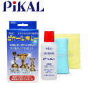 ■商品詳細メーカー：日本磨料 PiKAL (ピカール)商品：ピカールキレー 150ml品番：30010容量：150ml研磨剤：配合なし■製品特徴浸け磨き用金属クリーナー・浸けるだけでツヤが出るので、磨く手間がかかりません・彫刻などの溝部分に目詰まりせず、きれいに仕上がります！・大切な仏具等を傷めません！・専用ツヤ出しクロスで磨くとさらに光沢が増します！・酸性タイプ■使用方法【準備】浸け磨き剤をプラスチック製、又はガラス製の容器に適量分け、水またはぬるま湯で30倍位にうすめます。※本品1本で約4.5L分の希釈液がつくれます。【浸け磨き方法】1、準備した希釈液に磨く物を約30秒間浸けます。2、釈液から引き上げた後、すぐに水で洗います。3、水分をよく拭き取ります。【さらに光沢を出す方法】浸け磨きによって変色や汚れは十分に落ちますが、より良いツヤを出したい場合は、専用ツヤ出しクロスを使います。1、専用ツヤ出しクロスで擦り磨きます。2、専用拭き取りタオルでカラ拭きします。■納期について・商品はメーカーさんより、お取り寄せ販売となります。・お手配後、入荷までに約3〜4日(土・日・祝日・その他メーカー休業日除く)ほどお時間を要します。・メーカー欠品、生産中止等で入荷に見込みがございません場合は キャンセルとさせていただく場合がございます。予めご了承ください。■送料について送料：950円(全国一律)■ご注意・メーカーの共通画像を使用しております。・品番により形状は異なります。・ご返品、キャンセルはお受けできませんので 適合等よくご確認の上、ご注文をお願いいたします。・予告なく仕様が変更となる場合がございます。予めご了承ください。