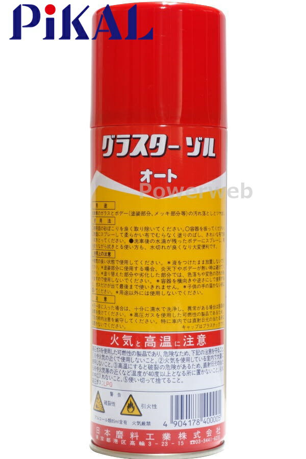 PiKAL (�ԥ�����) ����:40000 ���饹�������륪���� 420ml �������� �ڲ��츩��Υ��ȯ���Բġ�