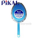 PiKAL (ピカール) 品番:44520 タイヤスポンジ 柄付き 日本磨料