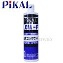 PiKAL (ピカール) 品番:62393 液体コンパウンド LCW-F 500ml キズ取り～超鏡面仕上げに最適 日本磨料