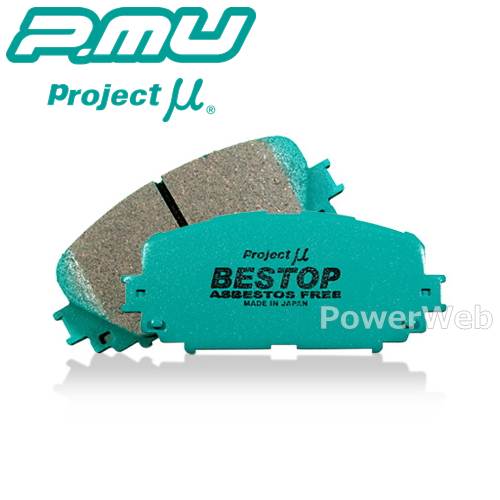 Projectμ F209/R209 BESTOP ブレーキパッド 前後セット ステージア M35/NM35/HM35 01/10〜02/04 (プロジェクトミュー)