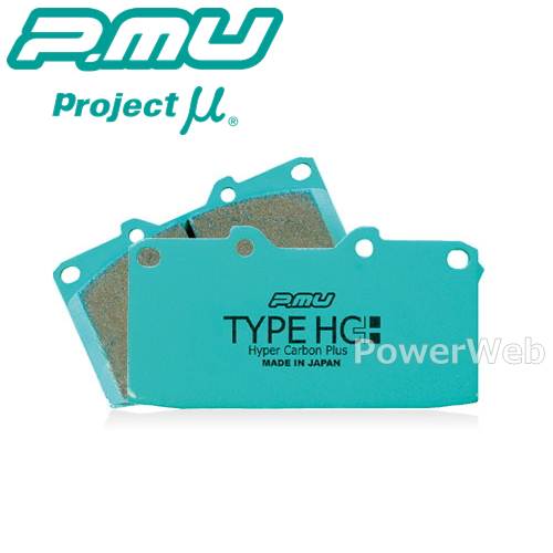 Projectμ F175 TYPE HC+ フロント ブレー