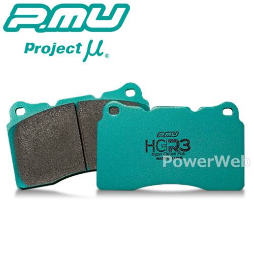 Projectμ F135 HC+R3 フロント ブレーキパッド(左右) パッソセッテ M502E 08/12〜 VSC付き (プロジェクトミュー)