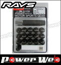 RAYS (レイズ) 17HEX ロック ナットセット(5ホール用) M12×1.5 BK(ブラック) 74082000000BK