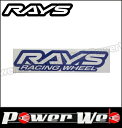 RAYS (レイズ) RAYS racingLOGO ステッカー W200mm ヌキ文字 BL(ブルー) No.21 74040200021BL 【代金引換不可商品】