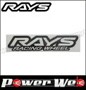 RAYS (レイズ) RAYS racingLOGO ステッカー W250mm ヌキ文字 BK(マットブラック) No.20 74040200009BK 【代金引換不可商品】