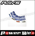 RAYS (レイズ) RAYS NEWロゴ アルミバルブキャップ 4個セット RD(レッド) 74150000401RD 【代金引換不可商品】