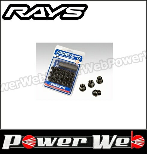RAYS (レイズ) 17HEX レーシングナット M12×1.25 BK(ブラック) 25mm(ショートタイプ) 16個パック 74130000225BK