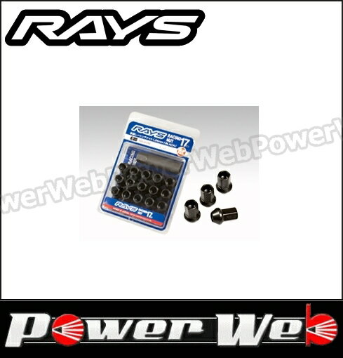 国産車用 ホイールナット 【ブラック】袋ナット20個セット ホイールと同時購入で同梱可能