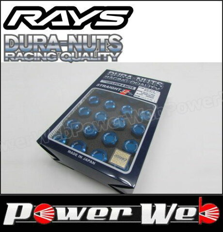 RAYS (レイズ) DURA-NUTS L32 ジュラルミンロック&ナットセット ストレートタイプ 5H用 M12×1.25 ブルーアルマイト 19HEX 20個セット 品番:74020001107BL