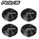 RAYS グラムライツ センターキャップ No.14 BK/BK 4個セット 61025000013BK-4