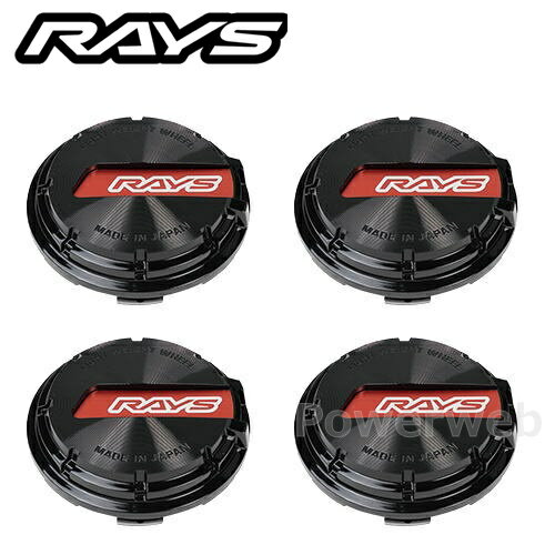 RAYS グラムライツ センターキャップ No.15 BK/RD 4個セット 61025000008BK-4