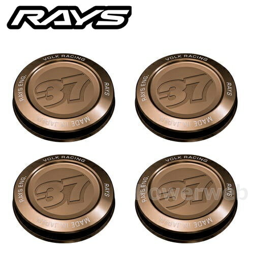 RAYS VOLK Racing 4×4車両用 センターキャップ No,95 MODEL-07 6-139.7 Bronze 4個セット 61000000008BR-4