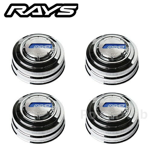 RAYS 4×4車両用 LPS センターキャップ No,86 Chrome/BL 4個セット 61025000010CP-4