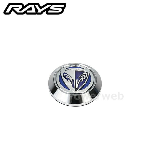 RAYS VERSUS センターキャップ No.22 VERSUS VS CAP V1 Chrome/BL 61021190001BL