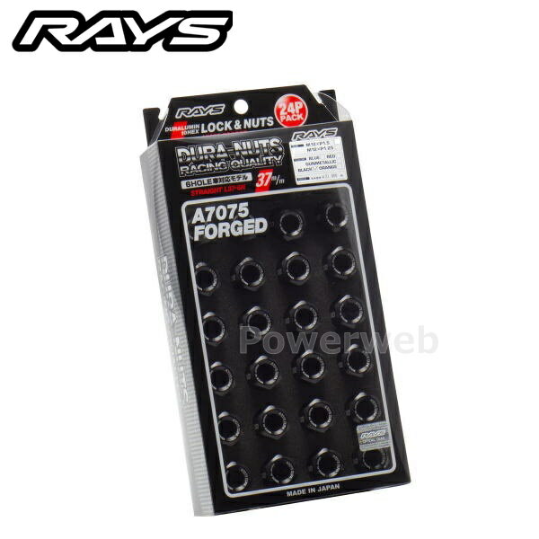 RAYS ジュラルミンロック&ナットセット L37 6H用 M12×1.5 ブラックアルマイト 19HEX 24個セット 740200001201BK
