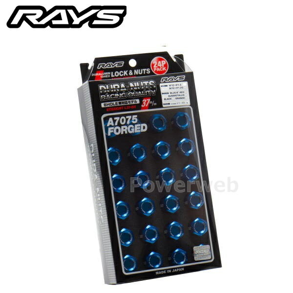 RAYS ジュラルミンロック&ナットセット L37 6H用 M12×1.5 ブルーアルマイト 19HEX 24個セット 740200001202BL