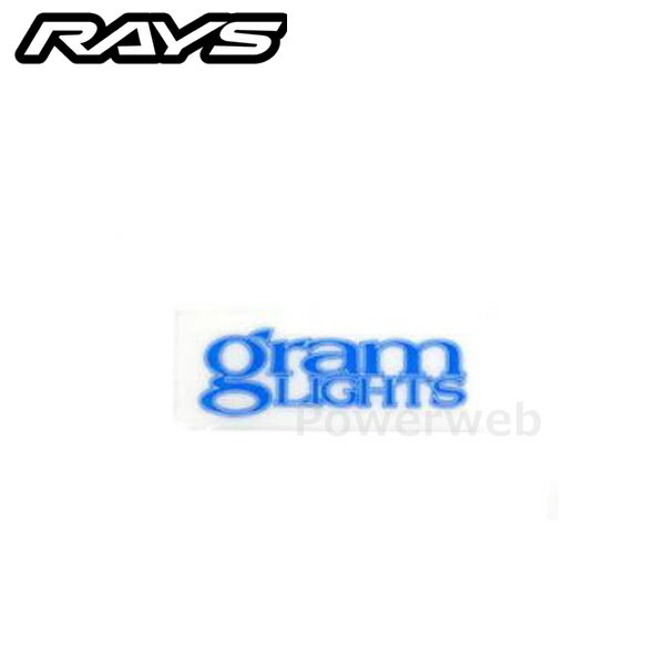 RAYS No,2 gramLIGHTS ロゴステッカー(幅80mm) 蓄光ブルー グラムライツ 57S-PRO 57maximum-pro用リペアステッカー 7415000004006 メール便