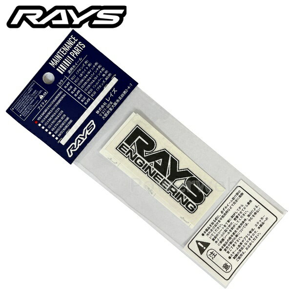 RAYS No,15 VOLK RACING TE37 �ǥ������ѥ�ڥ����ƥå��� �֥�å� (�֥�����) 7415000003001 [�᡼����]