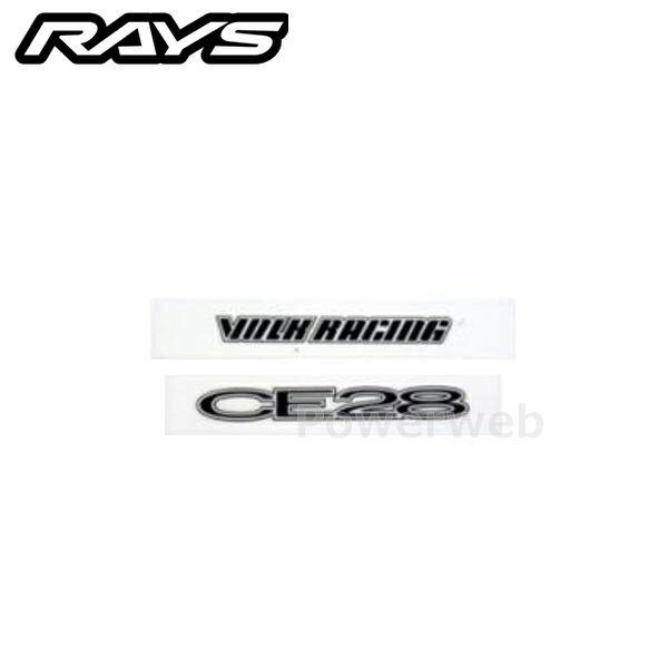 RAYS No,13 VOLK RACING CE28N リペアステッカー (16、17インチ リム・ディスク用) ブラック 7415000003004 [メール便]