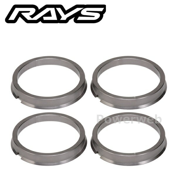 RAYS RHCSハブリング 87.0/71.6 1PC ガンメタ(アルマイト) 1個×4個(合計4個/1台分) 7407000407112-4 [メール便]