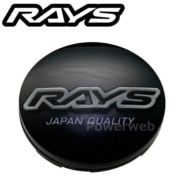 RAYS No.111 HOMURA CENTER CAP ver.B BK/BK センターキャップ 6102200000800