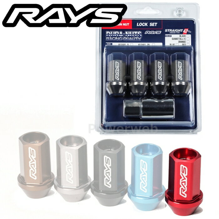 RAYS ジュラルミンロック 4PC セット L42 M12×1.25 レッドアルマイト 74020001053RD