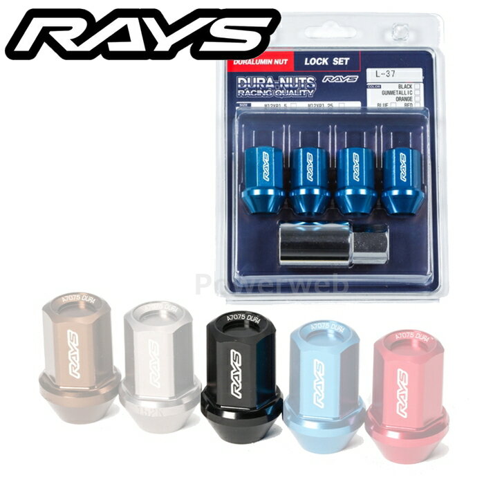 RAYS ジュラルミンロック 4PC セット L37 M12×1.5 ブラックアルマイト 740200001241BK