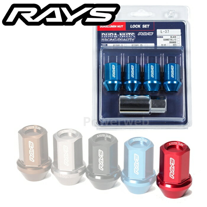 RAYS ジュラルミンロック 4PC セット L37 M12×1.5 レッドアルマイト 740200001243RD