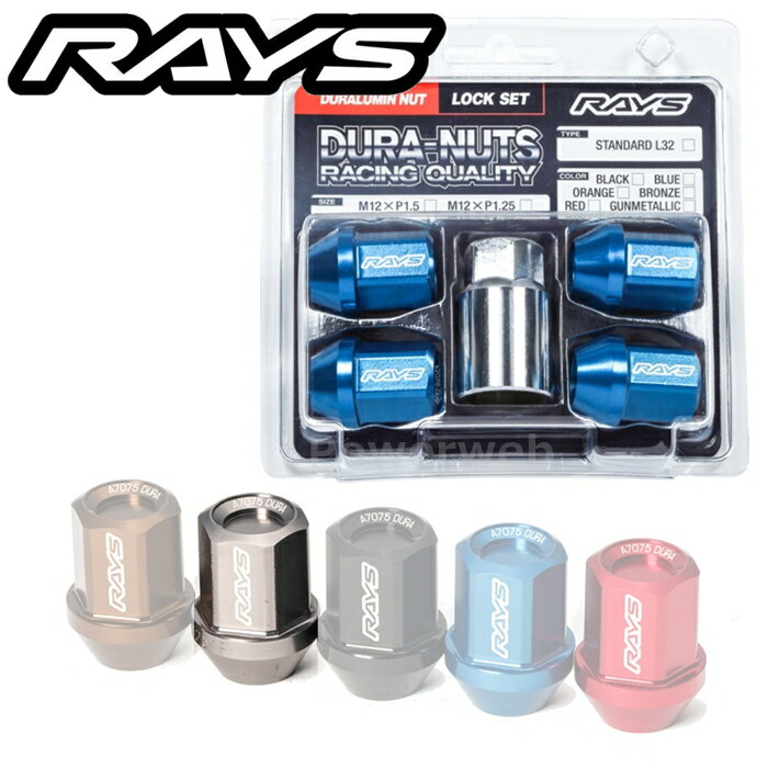 RAYS ジュラルミンロック 4PC セット L32 M12×1.25 ガンメタ 74020001154GM