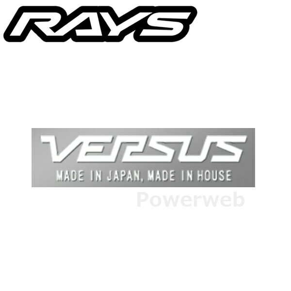 RAYS No.44 ブランドロゴステッカー VERSUS W210mm×H44.0mm ホワイト 7404009000020 メール便