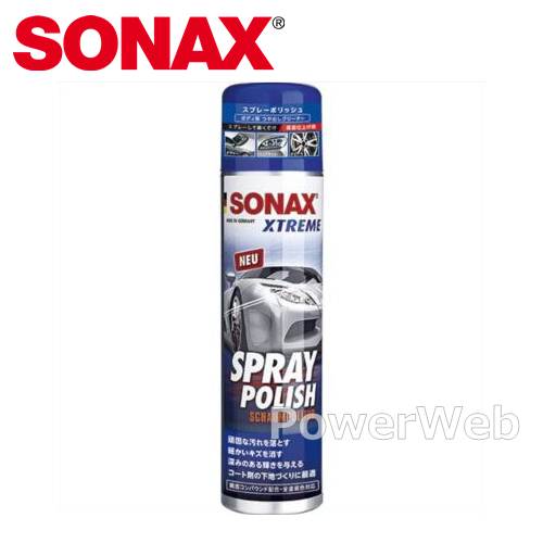 SONAX 241300 エクストリーム スプレーポリッシュ ボディクリーナー 320ml 全塗装色対応 ソナックス