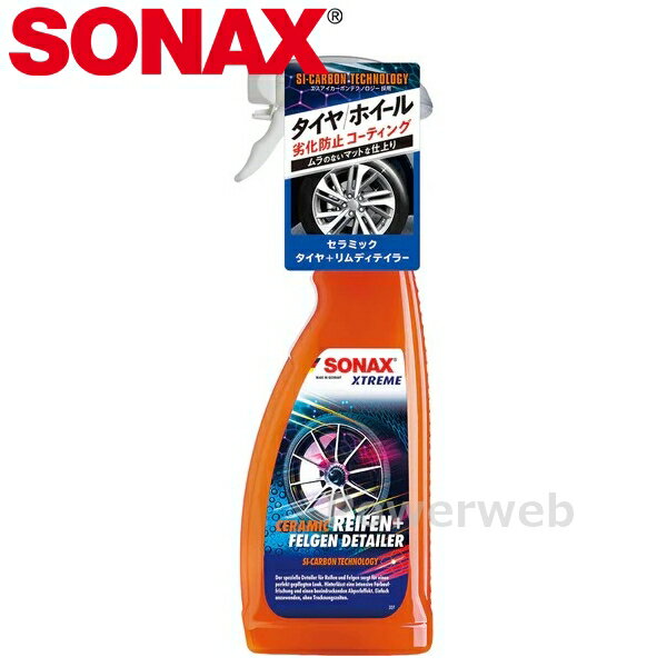 SONAX 350400 エクストリーム セラミックタイヤ＋リムディテイラー 750ml ホイールコーテイング ソナックス