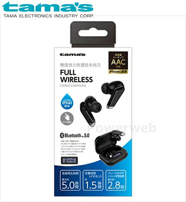 tama's TBS62K Bluetooth フルワイヤレスイヤホン ブラック 多摩電子工業 タマズ