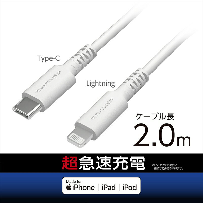 【メール便】エレコム MPA-CLPS10GY USB-C to Lightningケーブル(耐久仕様) GY【純正パッケージ品】