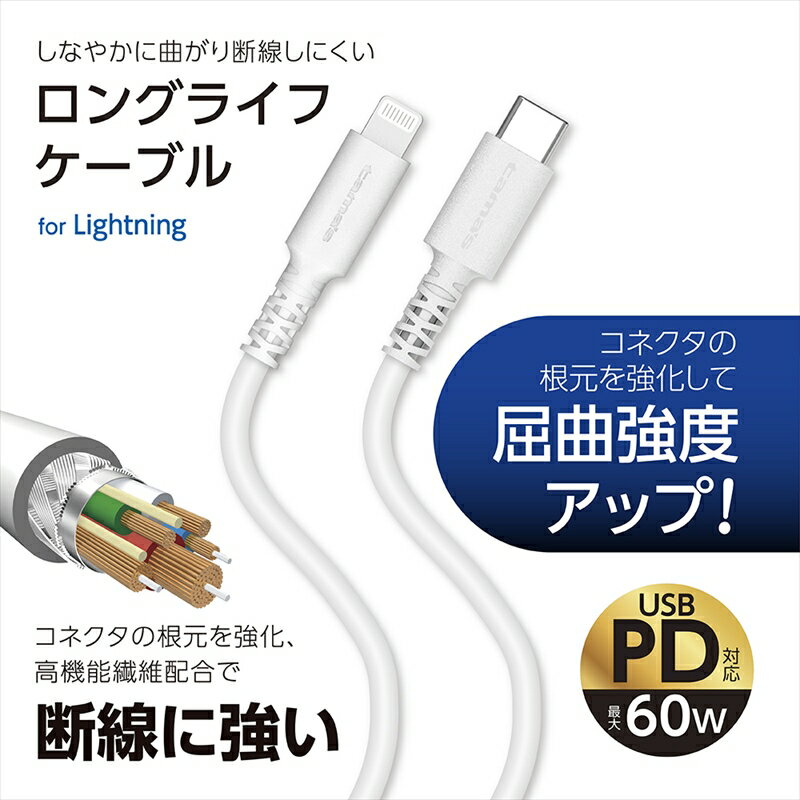 【メール便】エレコム MPA-CLPS10GY USB-C to Lightningケーブル(耐久仕様) GY【純正パッケージ品】