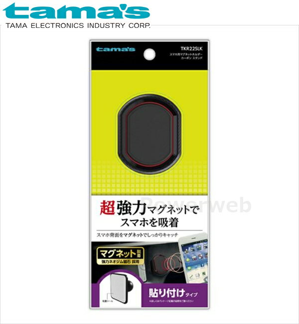 tama's TKR22SLK ���ޥ��ѥޥ��ͥåȥۥ���� �����ܥ� ������� �֥�å� ¿���Żҹ��� ���ޥ�