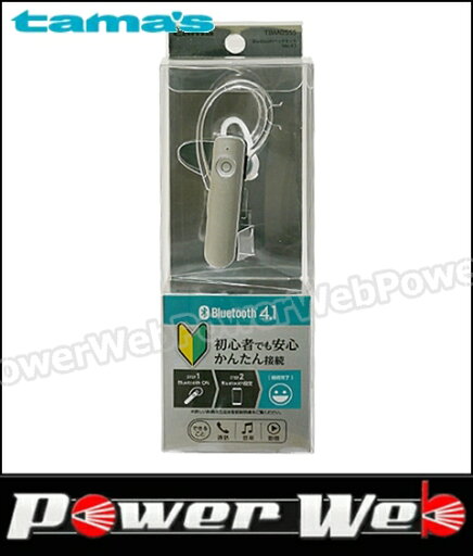 tama's(多摩電子工業) TBM05SS Bluetooth ヘッドセットVer.4.1 シルバー tama's(多摩電子工業) TBM05SS Bluetooth ヘッドセットVer.4.1 シルバー
