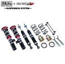 TANABE REALSPORTSxTANABE SUSPENSION ST-SPEC 車高調 RSLA400KSTK トヨタ コペンGRスポーツ 2019/10〜 LA400A/FF/660/TB 【メーカー直送/代金引換不可】(2)