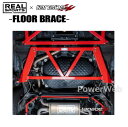 TANABE REALSPORTSxTANABE FLOOR BRACE リア フロアブレース RRLA400KUB-RM トヨタ コペンGRスポーツ 2019/10~ LA400A/FF/660/TB 【メーカー直送/代金引換不可】