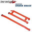 TANABE SUSTEC UNDER BRACE UBT18 トヨタ プロボックス ハイブリッド 2018/12~ NHP160V / FF / 1500 / HV タナベ サステック フロント アンダーブレース