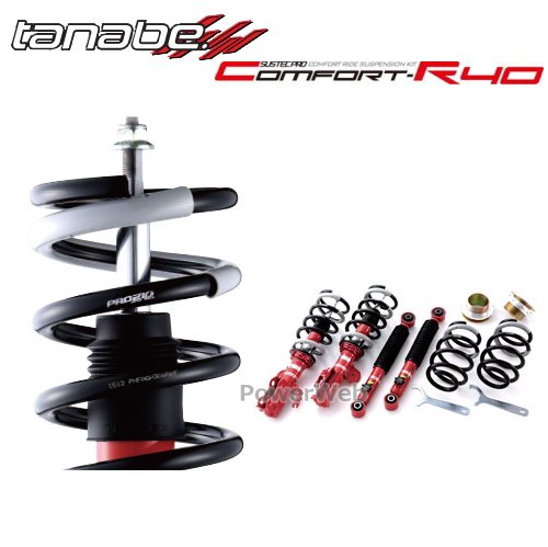 ■商品詳細メーカー：TANABE (タナベ)商品：SUSTEC PRO CR40 車高調 1台分品番：CR40GRS210MCK■適応車種車種：トヨタ マークX年式：2013/12〜型式 / 駆動 / 排気量：GRX133 / FR / 3500 / NAマッチンググレード：装着可備考：未計測の為、車高データなしAVS又はNAVI・AI-AVSの機能は失われます。フロント/リア共に純正アッパーマウント使用フロント/リア共に純正バンプラバー/ダストブーツ使用バネレート(kg/mm) フロント / リア：7.0 / 7.0■ご注意2020年3月現在のメーカー確認の適応データとなりまます。車種によりましては、マイナーチェンジ等で適応しない場合もございますため 必ずメーカーホームページにて適応をご確認ください。お客様の思い違いによるミスマッチの返品、交換には応じられませんので、適合をよくご確認の上お求めください。■ご注意商品はメーカーさんより直送となります。その為、代金引換不可となります。代金引換でご注文を頂きました場合はキャンセルとさせていただきます。ご了承ください。■お知らせ送料無料　※沖縄本島＝送料4180円、離島は発送不可となります。【注意事項】・商品の仕様は予告なく変更となる場合がございますので予めご了承ください。・メーカー欠品、生産中止等で入荷に見込みがございません場合は キャンセルとさせていただく場合がございます。【画像について】・メーカーの共通画像を使用しております。・形状はシリーズ、品番により異なります。