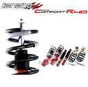 TANABE SUSTEC PRO CR40 車高調 1台分 CR40BM5FSK マツダ アクセラ 2013/11〜2016/6 BM5FP/FF/1500/NA 【メーカー直送/代金引換不可】(2)