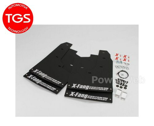 TGS/X-Fang [M40102] マッドフラップ デリカD:5 4WD/2WD(MC後CV1装着不可)