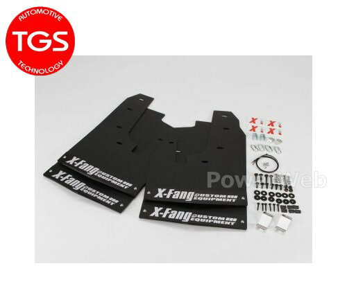TGS/X-Fang [M40302] マッドフラップ デリカD:5 MC後専用(3DA-CV1W 標準車)